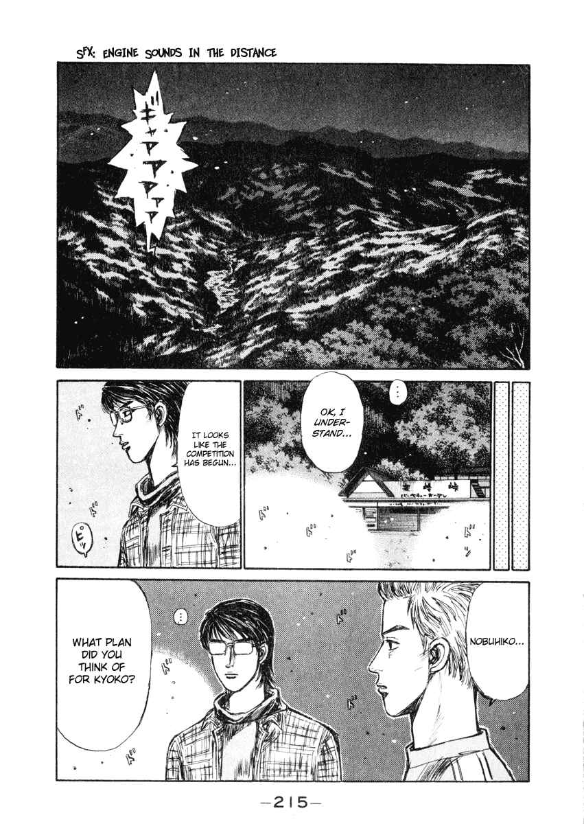 Page 6 Chapter 272 Initial D