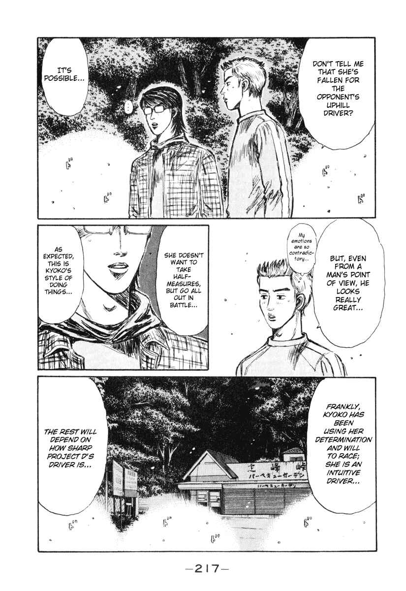 Page 8 Chapter 272 Initial D