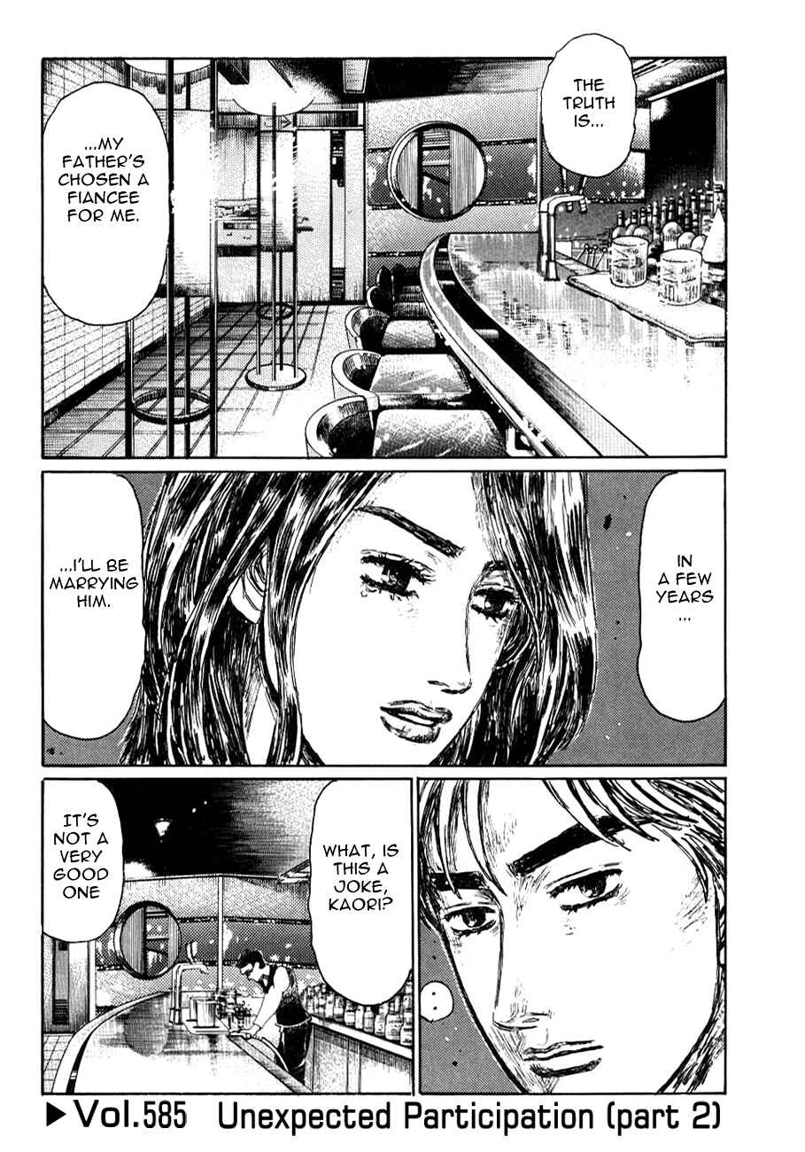 Page 1 Chapter 585 Initial D