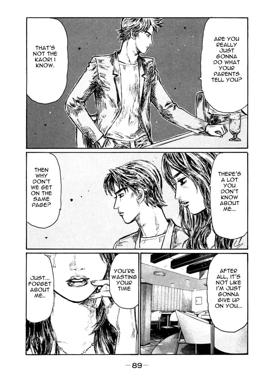 Page 2 Chapter 585 Initial D