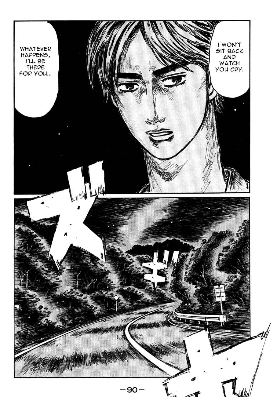 Page 3 Chapter 585 Initial D