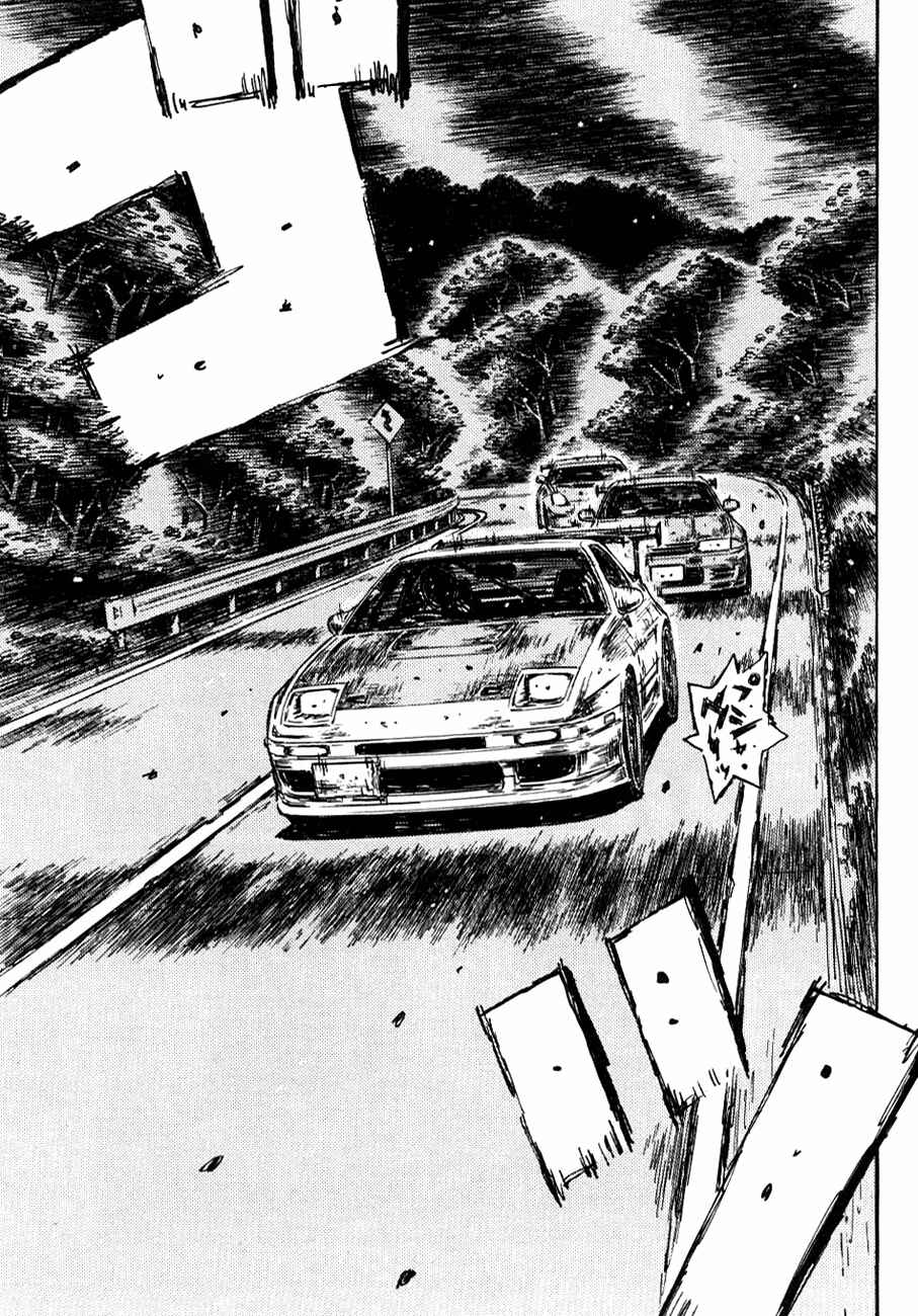 Page 4 Chapter 585 Initial D
