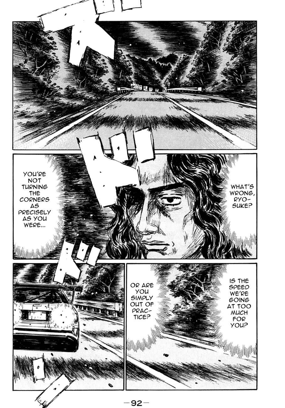 Page 5 Chapter 585 Initial D