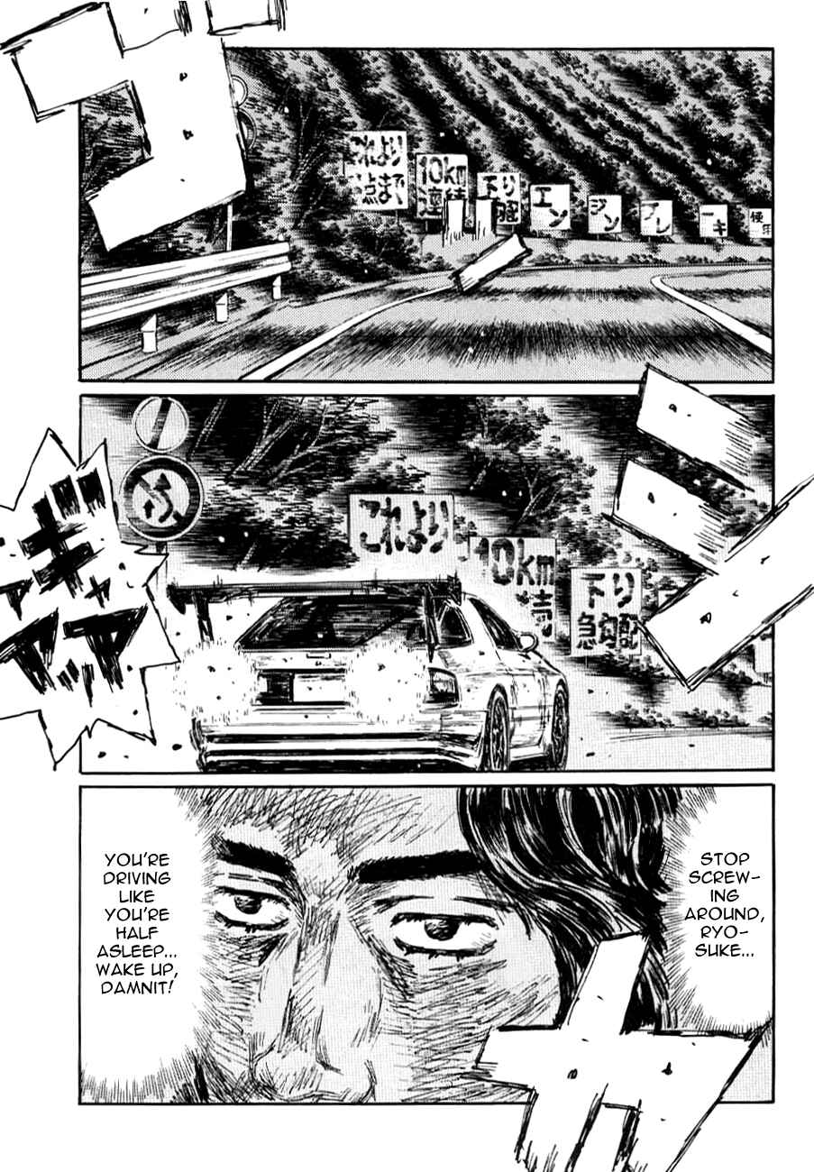 Page 6 Chapter 585 Initial D