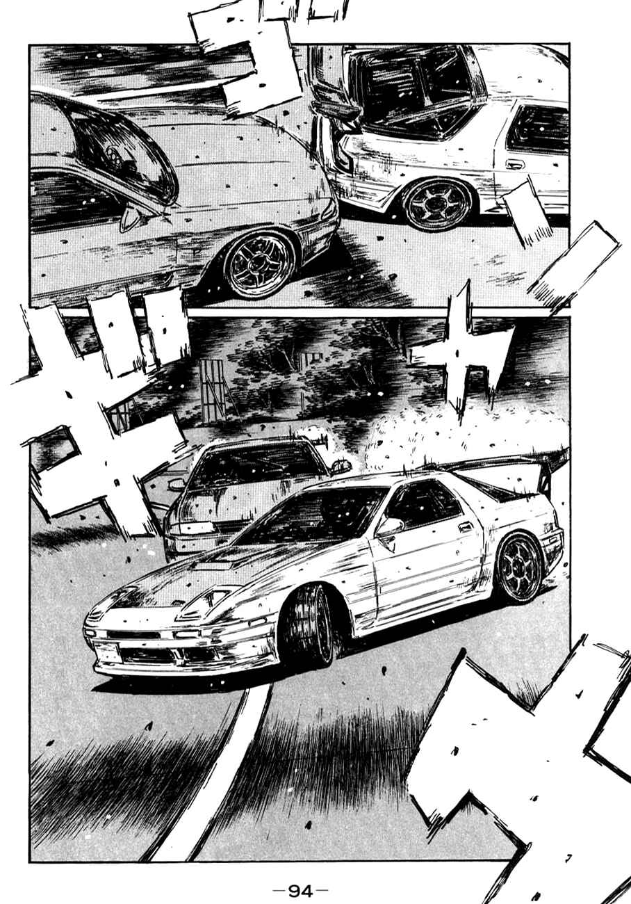 Page 7 Chapter 585 Initial D