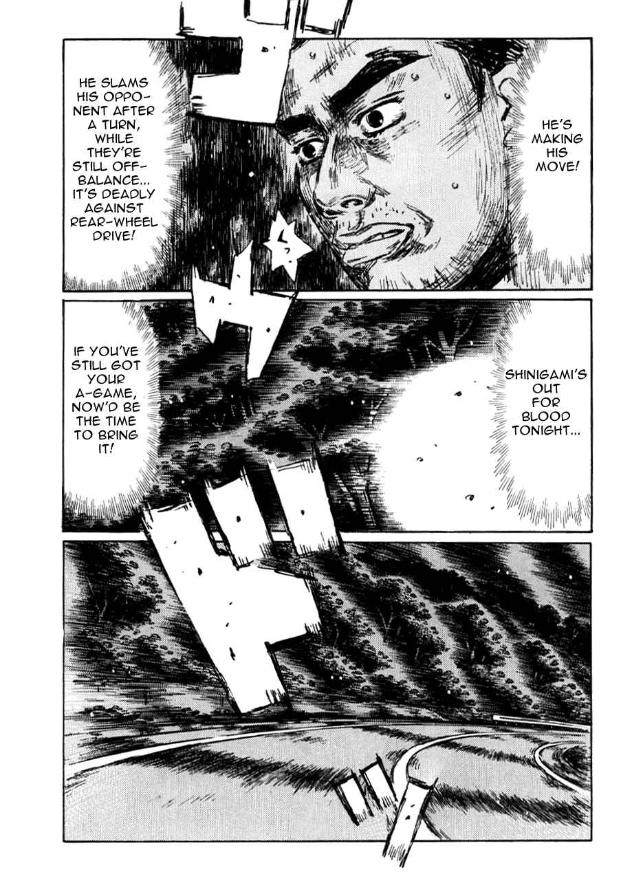 Page 8 Chapter 585 Initial D