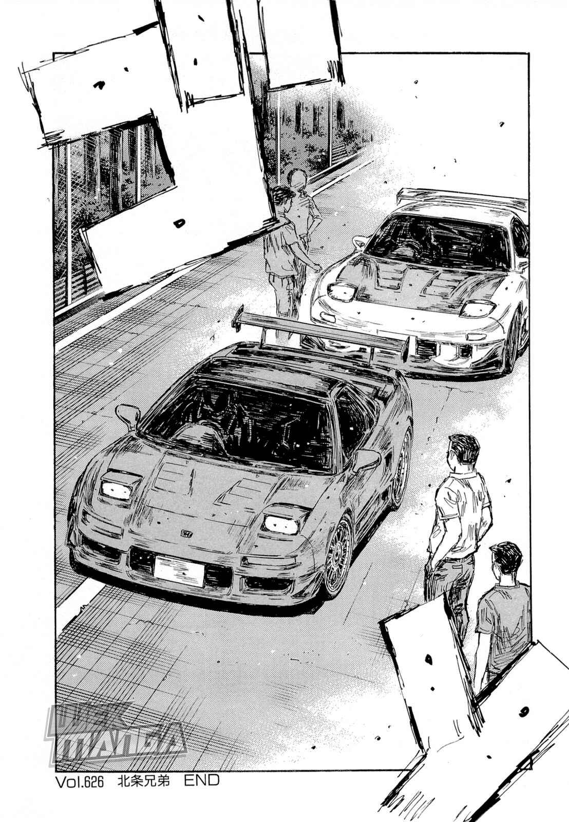 Page 8 Chapter 626 Initial D