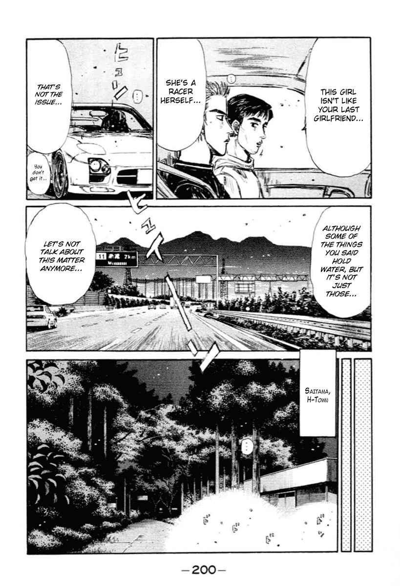 Page 10 Chapter 288 Initial D