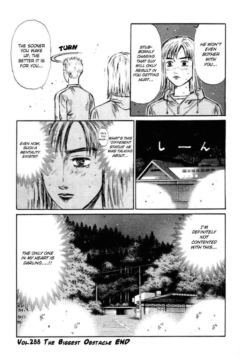 Page 14 Chapter 288 Initial D
