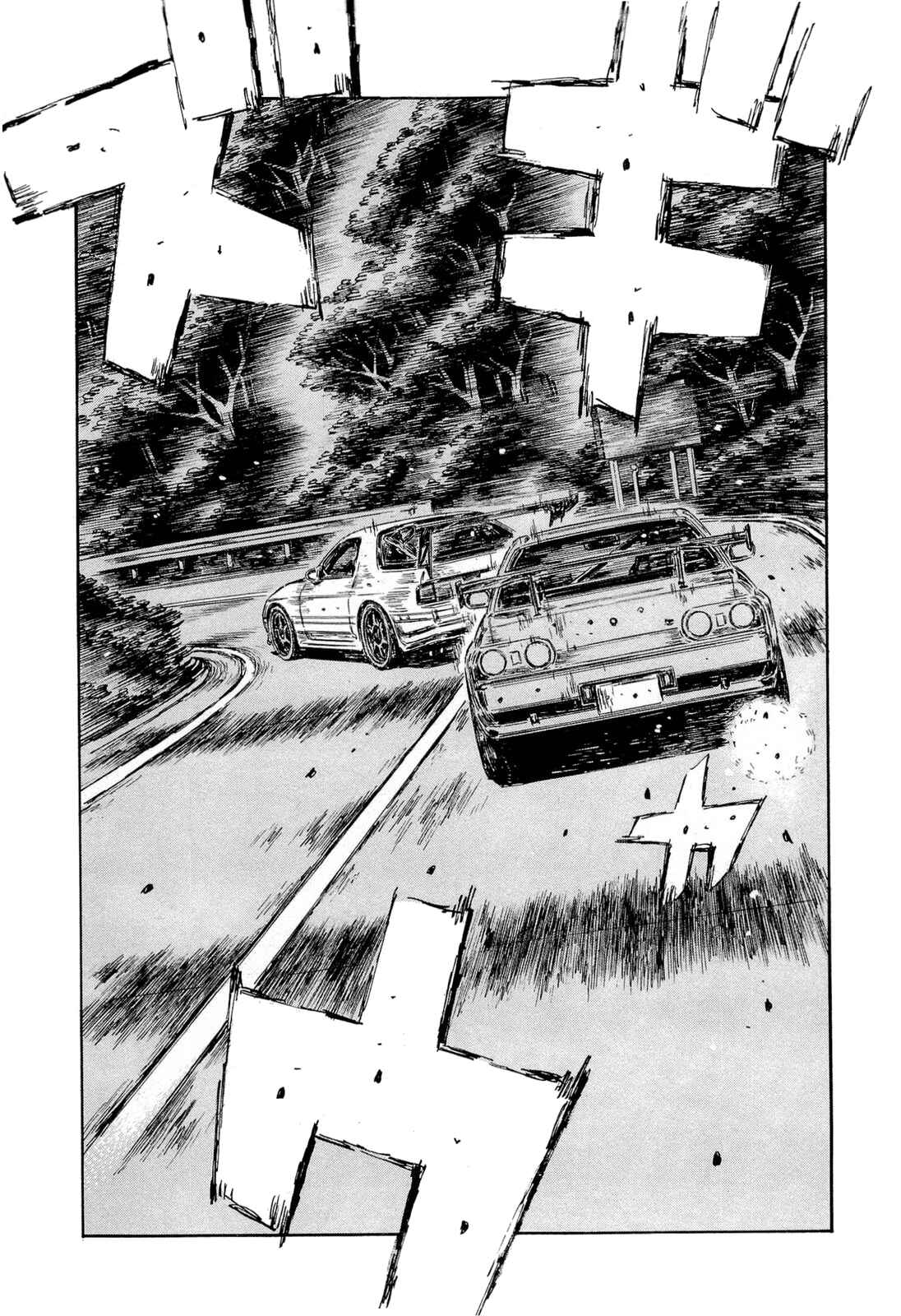 Page 4 Chapter 595 Initial D