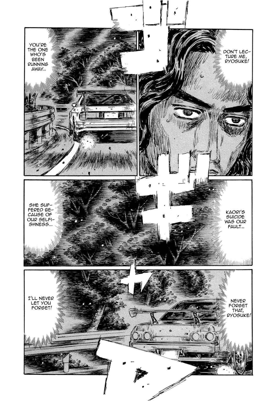 Page 6 Chapter 595 Initial D