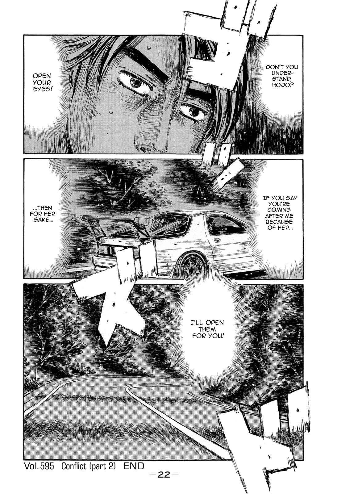 Page 9 Chapter 595 Initial D