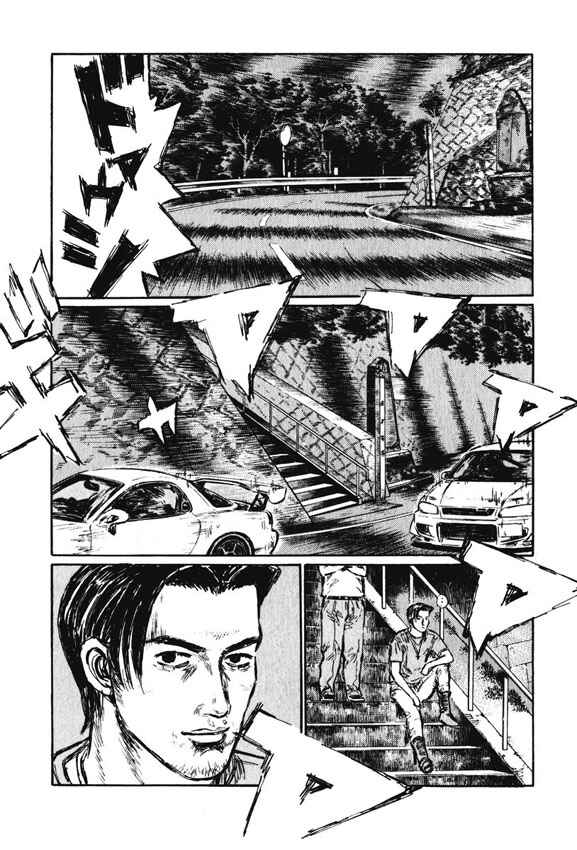 Page 10 Chapter 456 Initial D