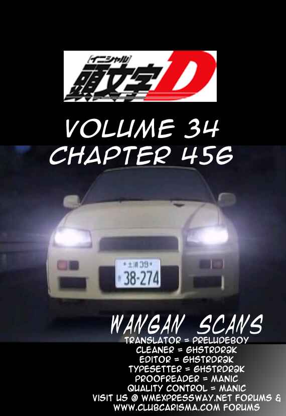 Page 12 Chapter 456 Initial D