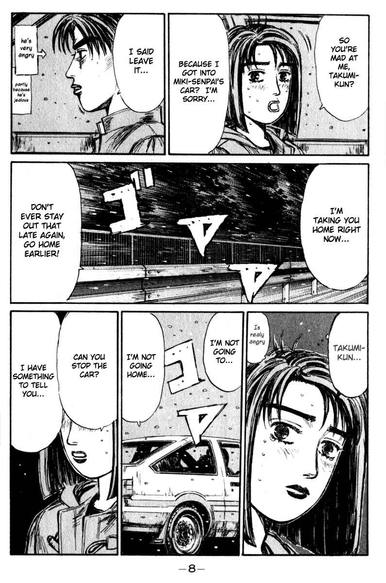 Page 9 Chapter 185 Initial D