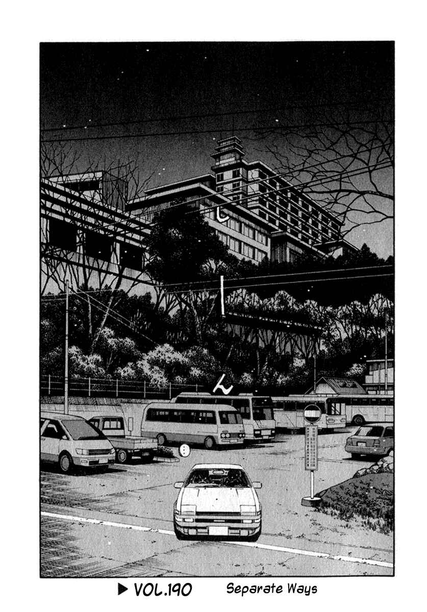Page 1 Chapter 190 Initial D