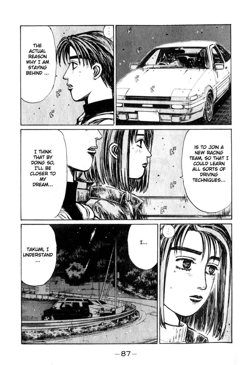 Page 3 Chapter 190 Initial D
