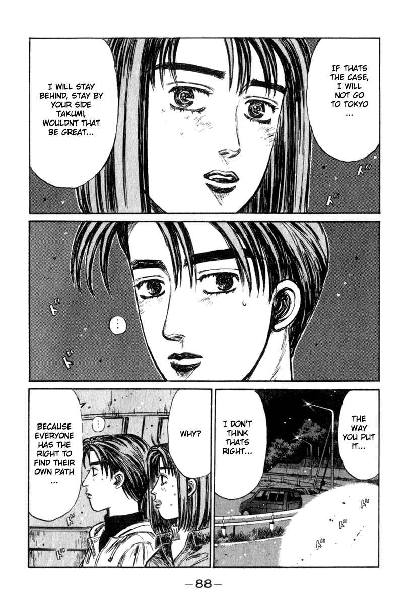 Page 4 Chapter 190 Initial D