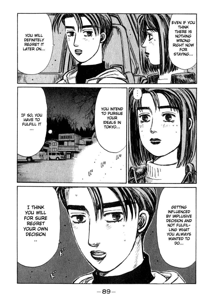 Page 5 Chapter 190 Initial D