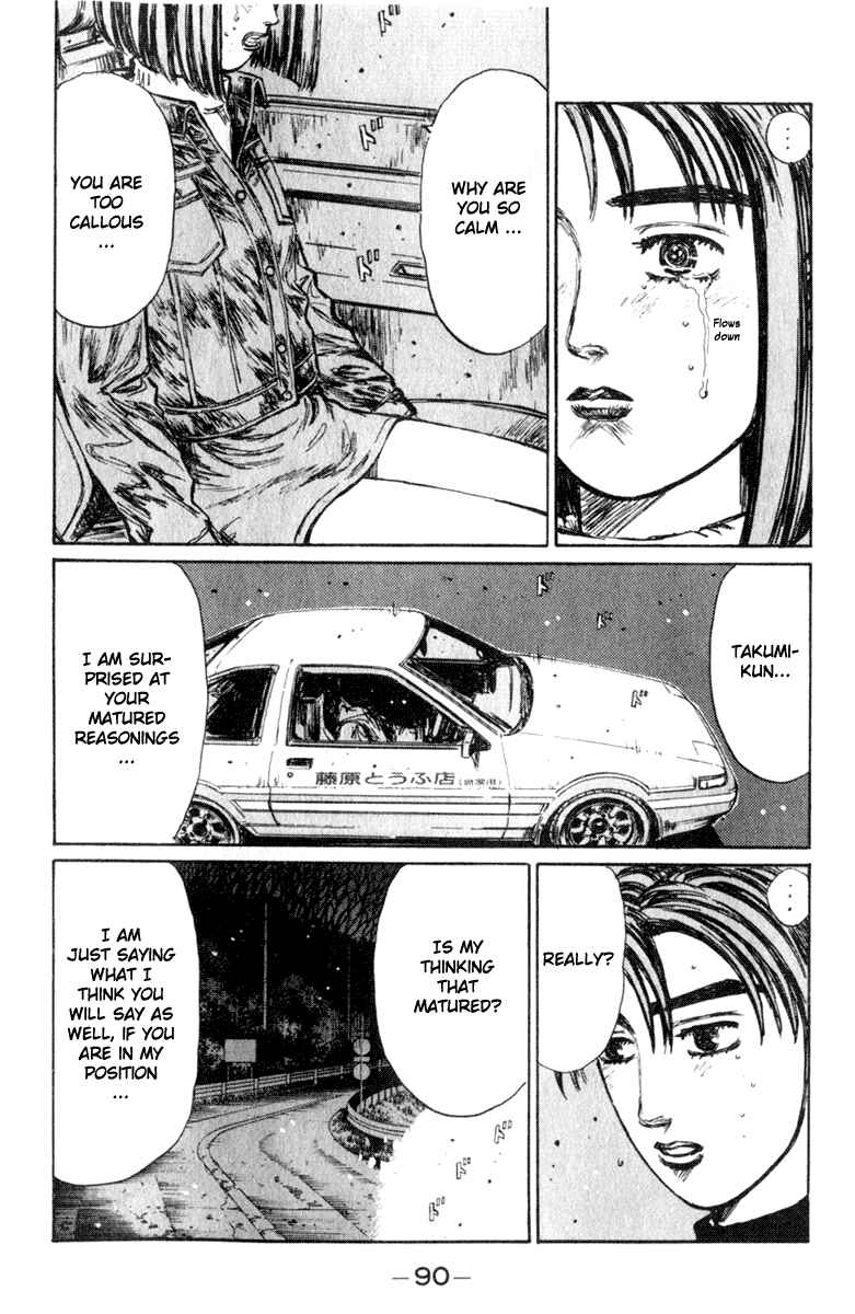 Page 6 Chapter 190 Initial D