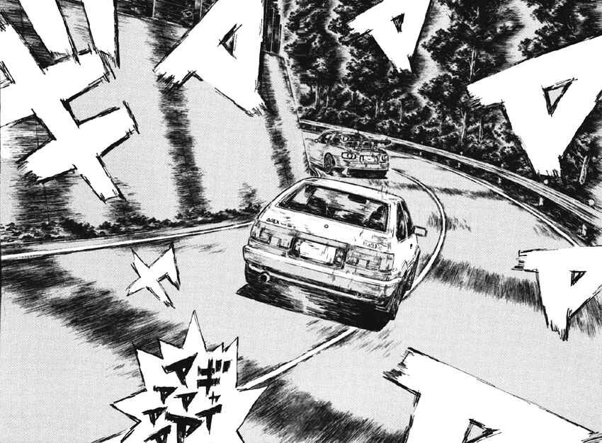 Page 5 Chapter 476 Initial D