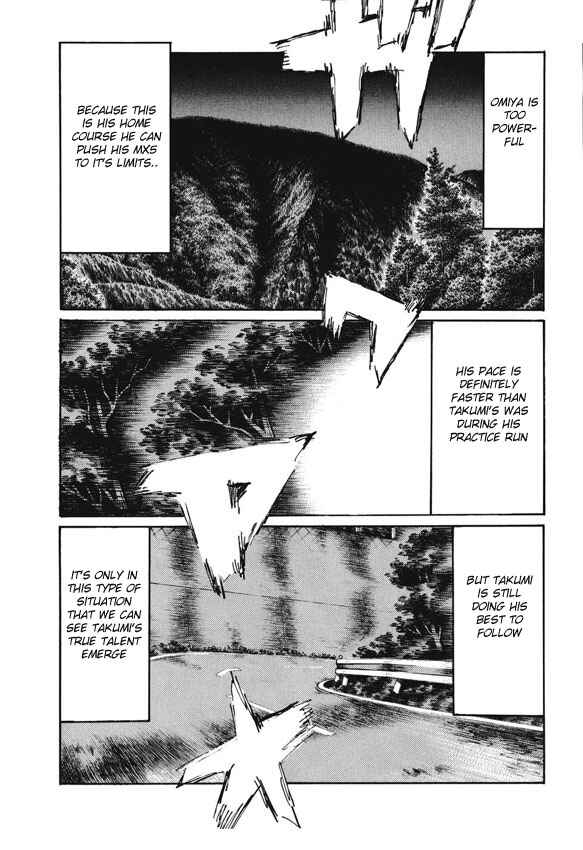 Page 7 Chapter 476 Initial D