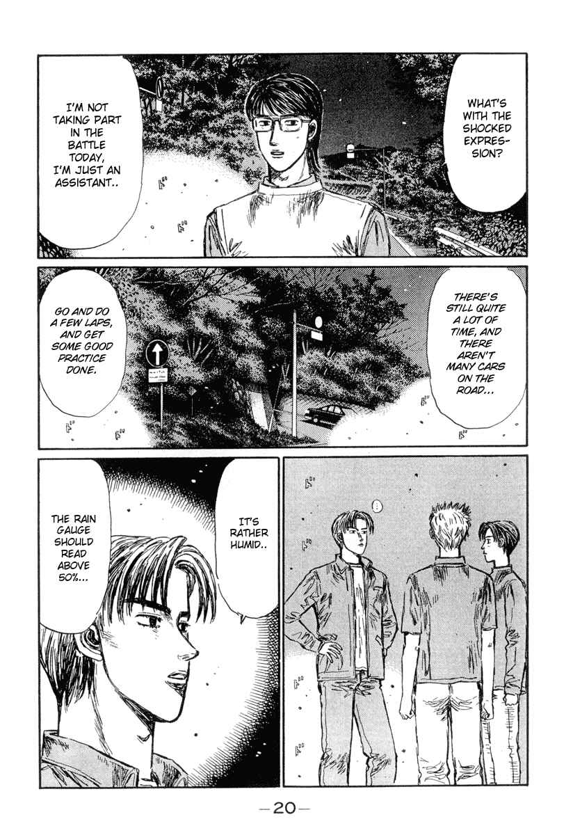 Page 5 Chapter 290 Initial D