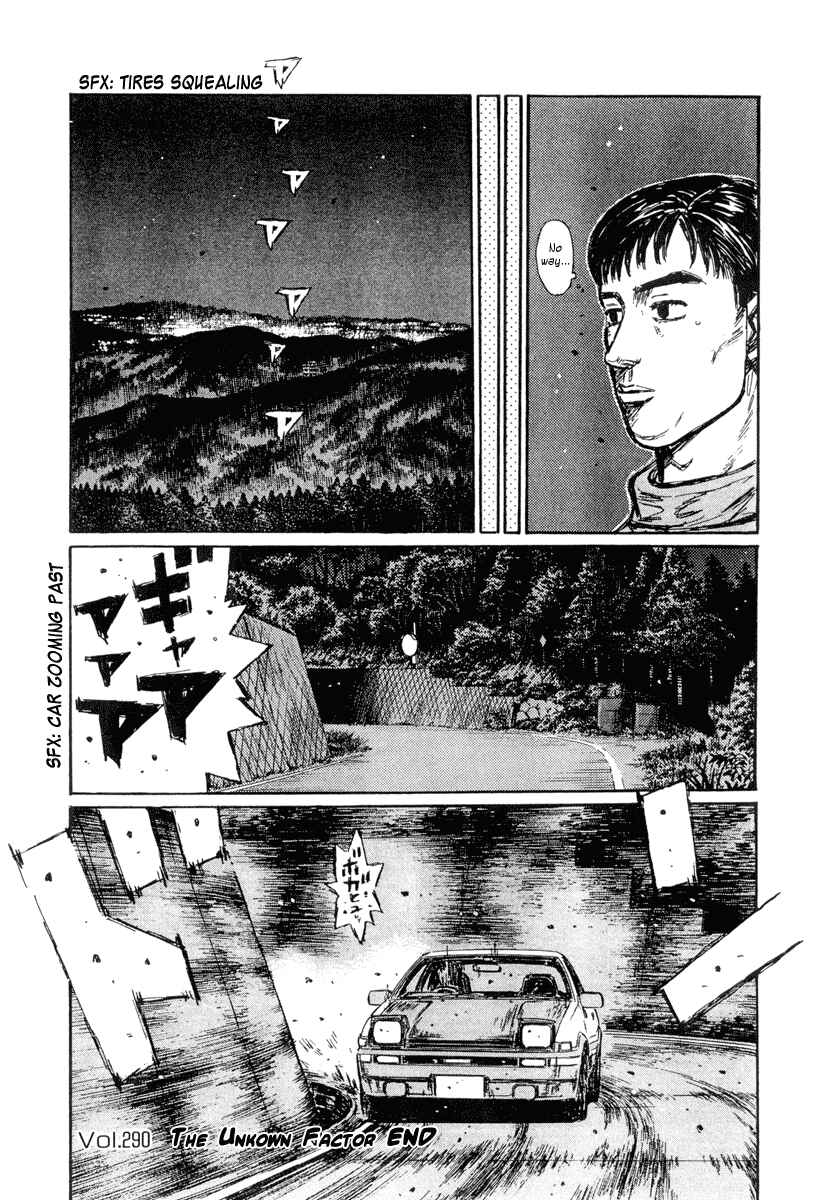 Page 8 Chapter 290 Initial D
