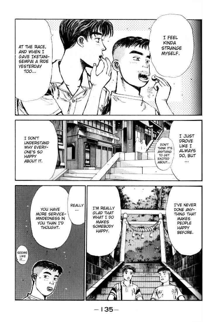 Page 13 Chapter 17 Initial D