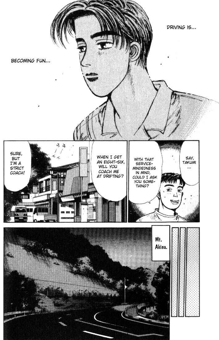 Page 14 Chapter 17 Initial D