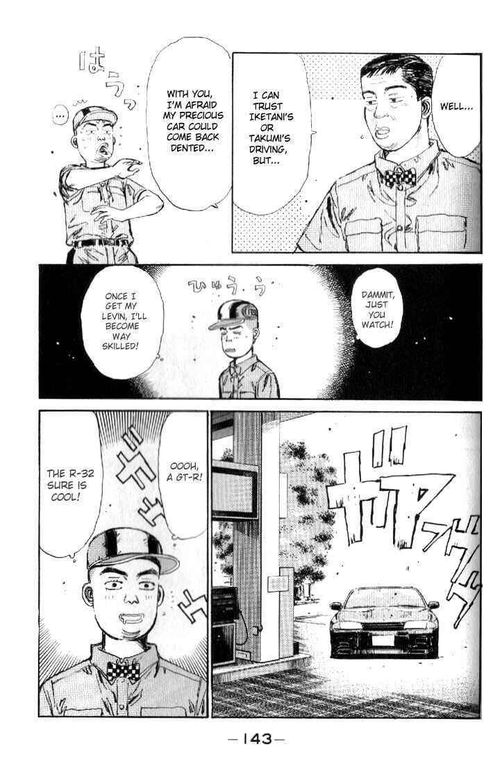 Page 21 Chapter 17 Initial D