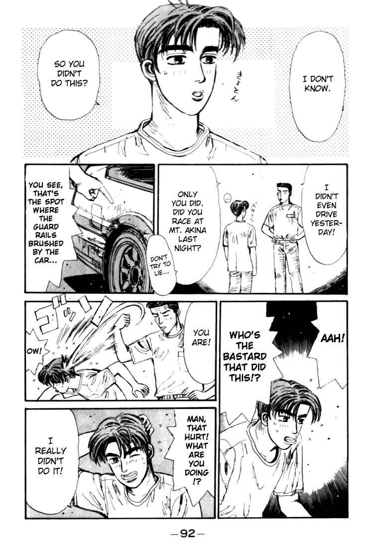 Page 10 Chapter 37 Initial D