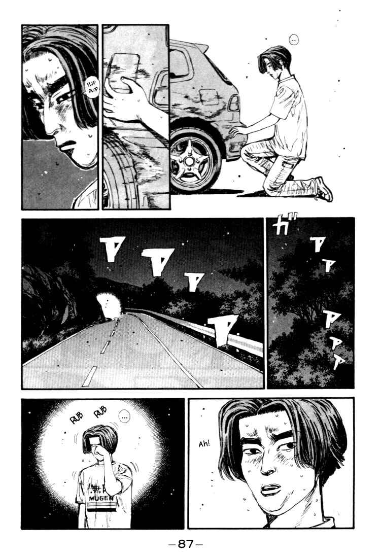 Page 5 Chapter 37 Initial D
