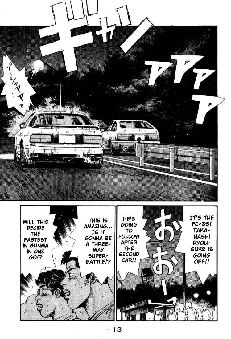 Page 13 Chapter 22 Initial D