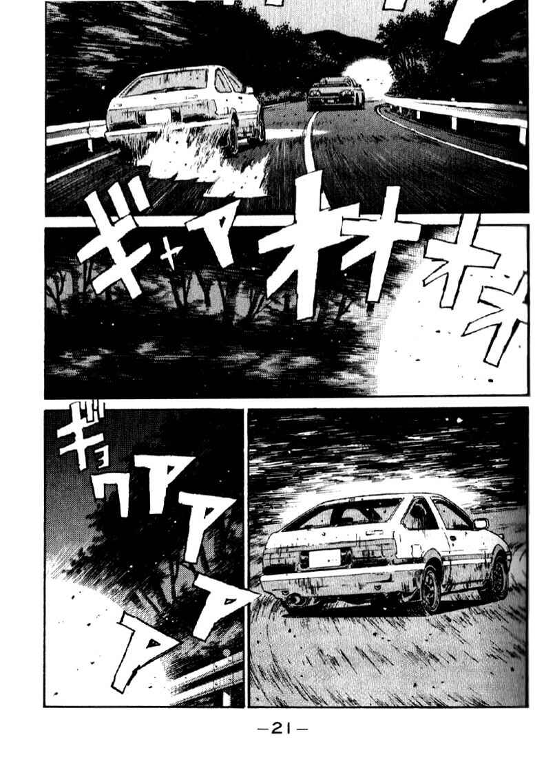 Page 21 Chapter 22 Initial D