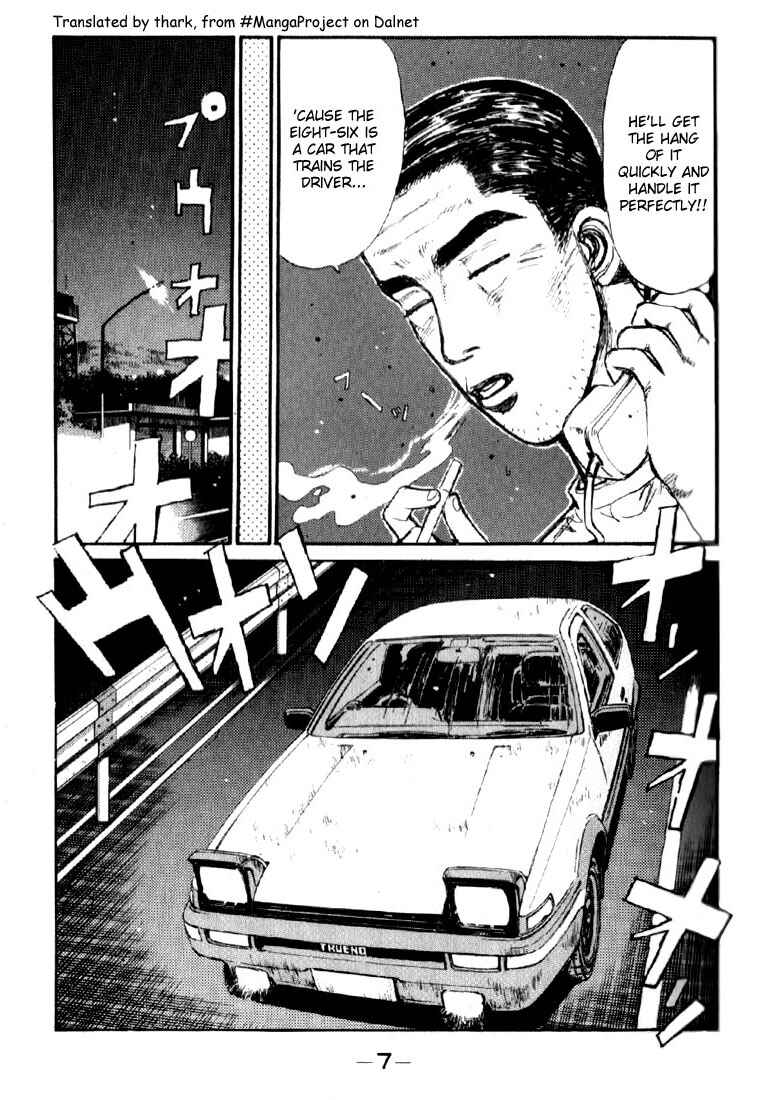 Page 8 Chapter 22 Initial D
