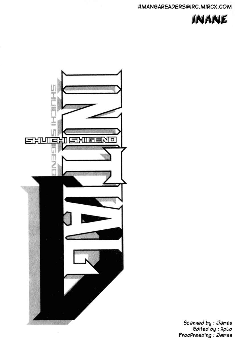 Page 16 Chapter 227 Initial D