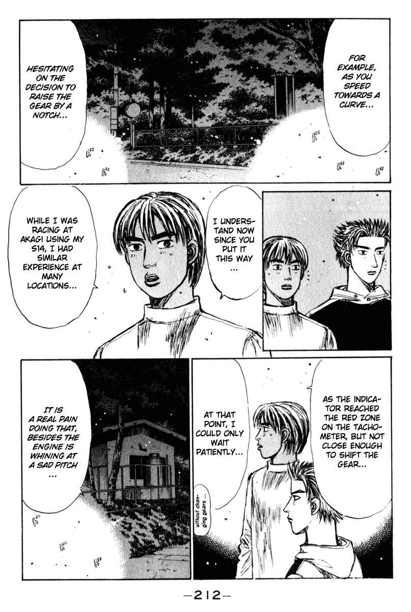 Page 7 Chapter 227 Initial D