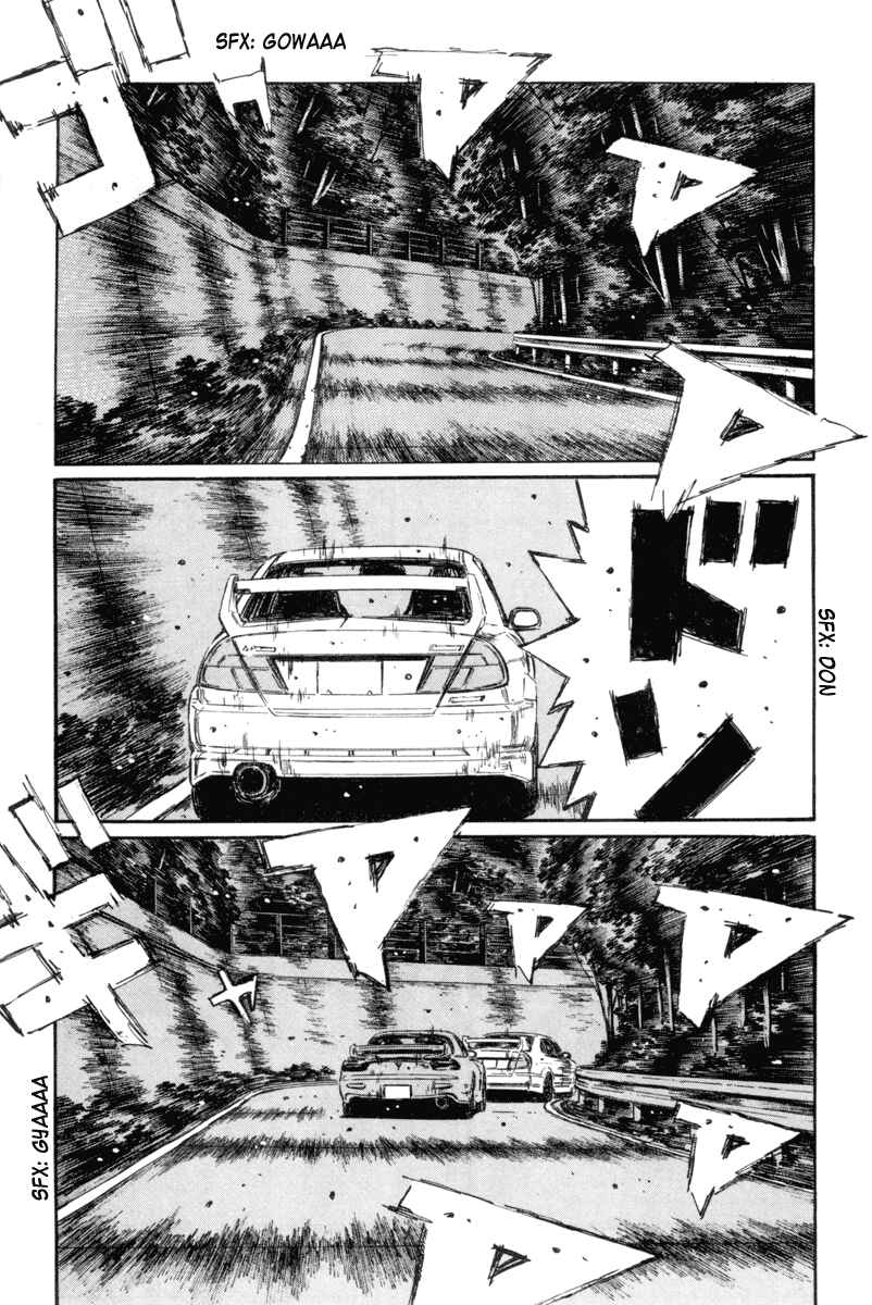Page 2 Chapter 347 Initial D