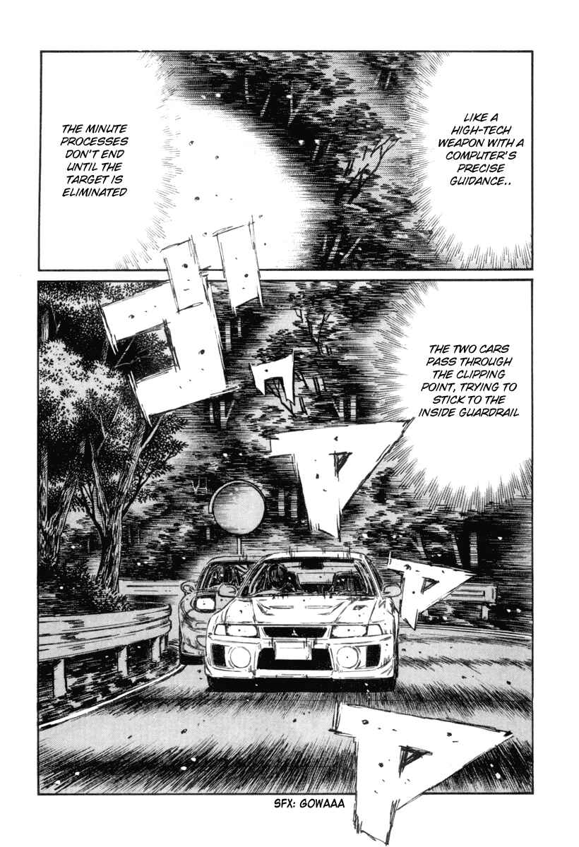 Page 6 Chapter 347 Initial D