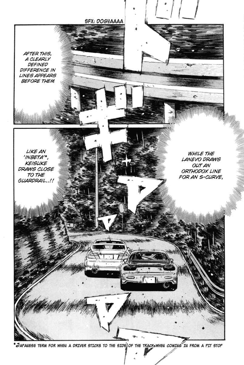Page 7 Chapter 347 Initial D
