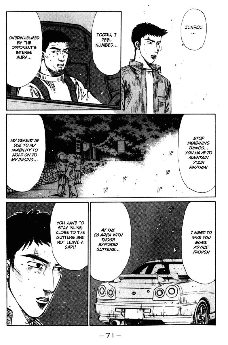 Page 5 Chapter 203 Initial D