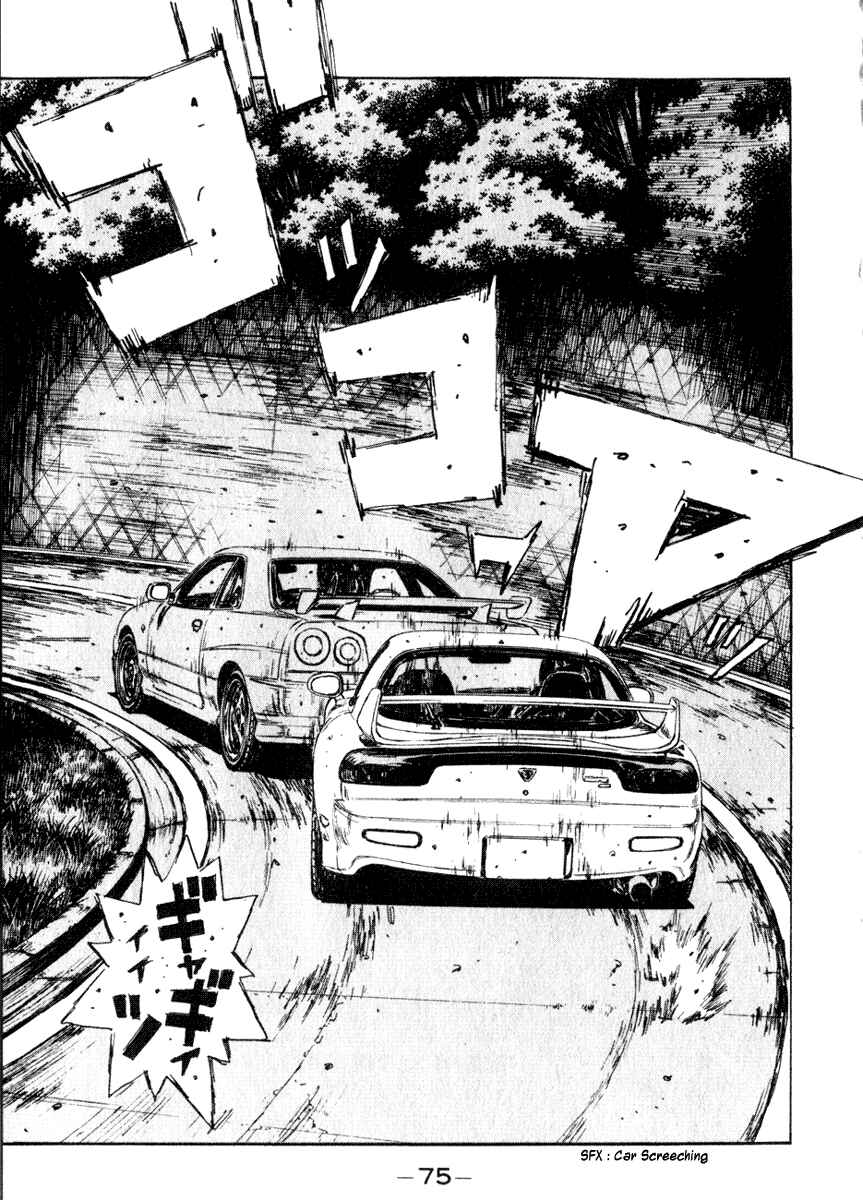Page 9 Chapter 203 Initial D