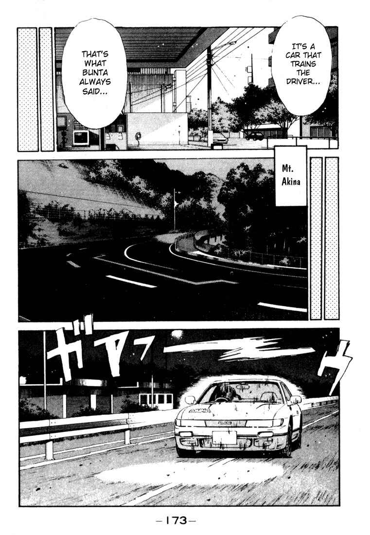 Page 11 Chapter 30 Initial D