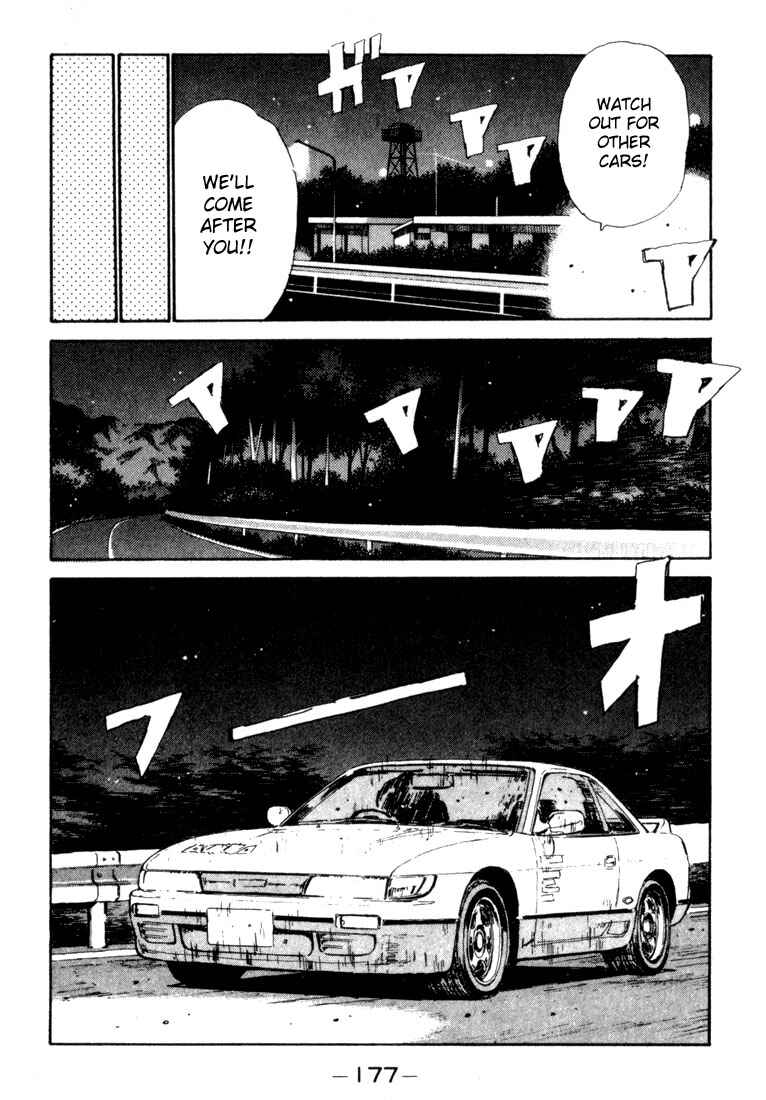 Page 15 Chapter 30 Initial D