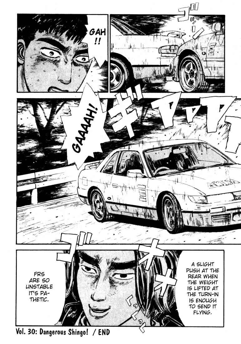 Page 20 Chapter 30 Initial D