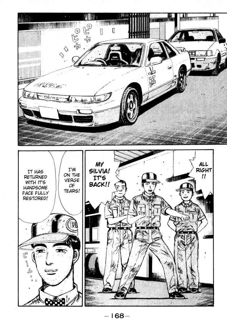 Page 6 Chapter 30 Initial D
