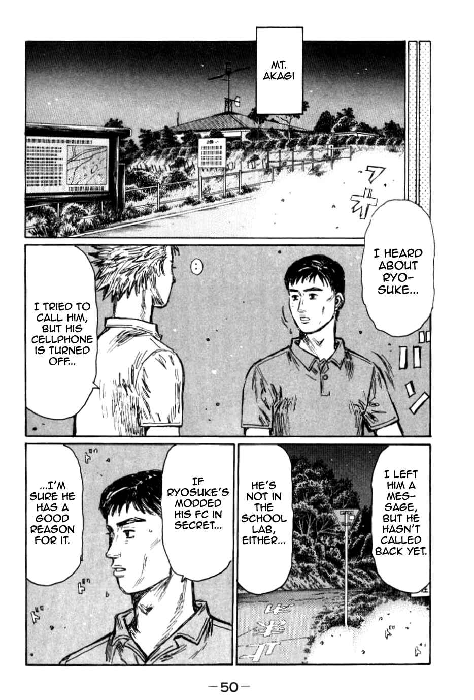 Page 2 Chapter 581 Initial D