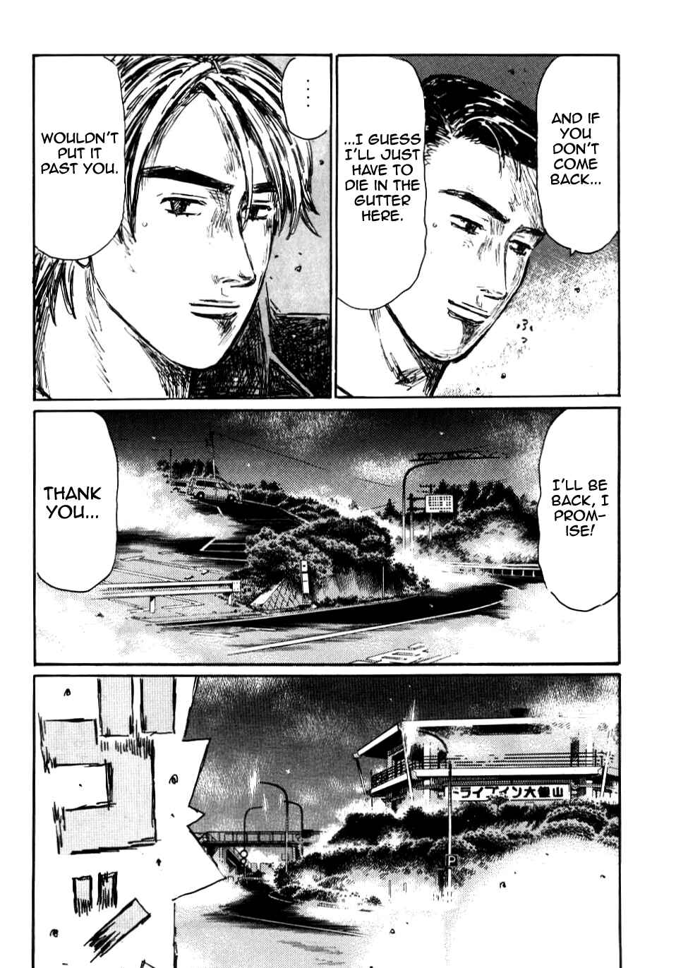Page 8 Chapter 581 Initial D