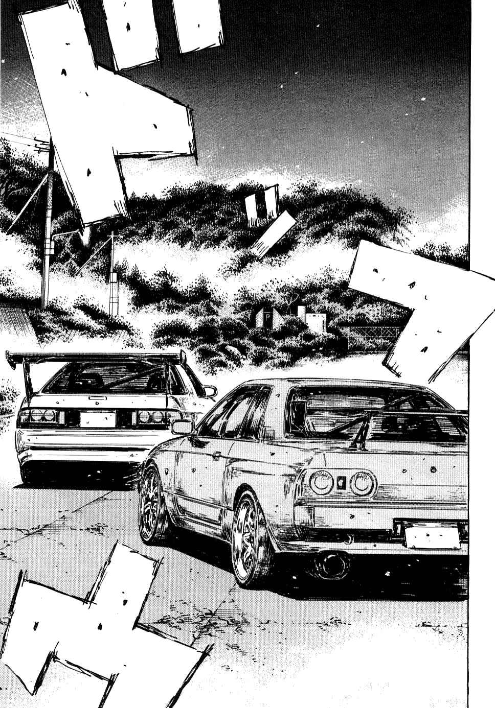 Page 9 Chapter 581 Initial D